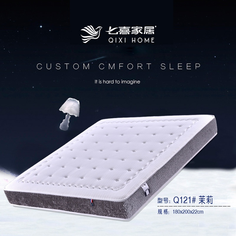 黄瓜视频APP永久免费版床垫
