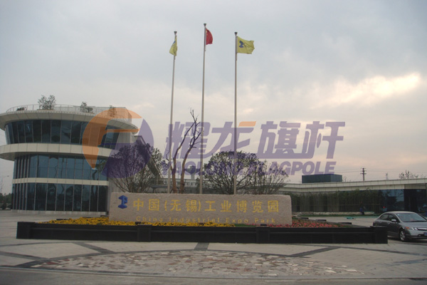 中国（无锡）工业博览园茄子视频色板